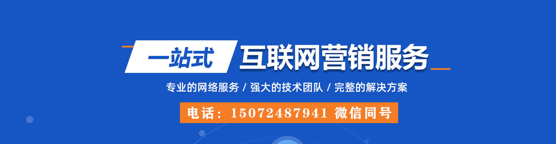 永乐群岛百度推广代理