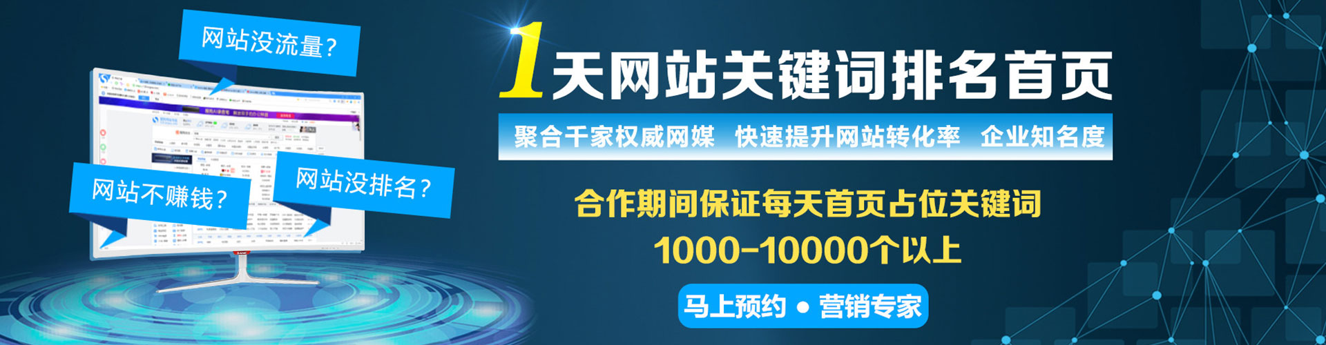 永乐群岛百度推广费用